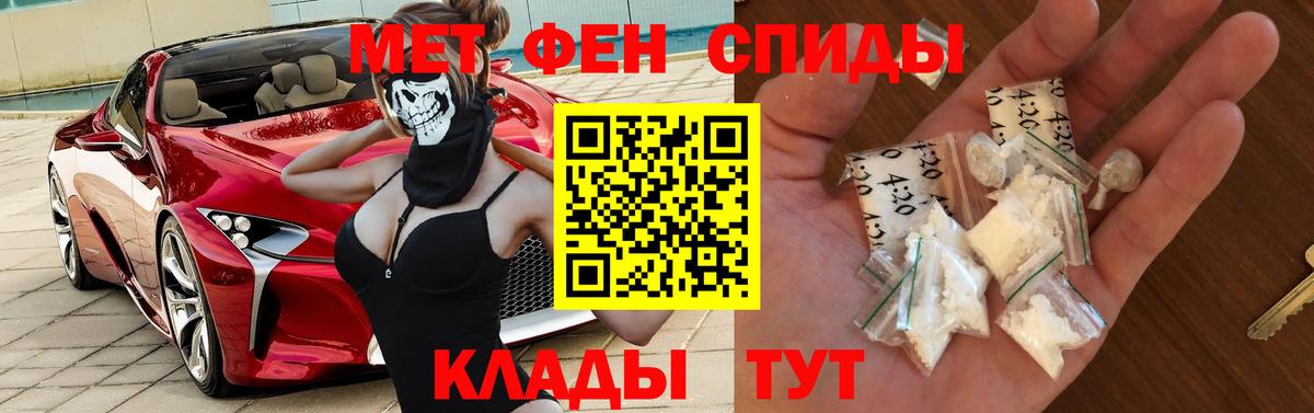 АМФЕТАМИН VHQ  Вход с VPN  Амфетамин  Михайловка 