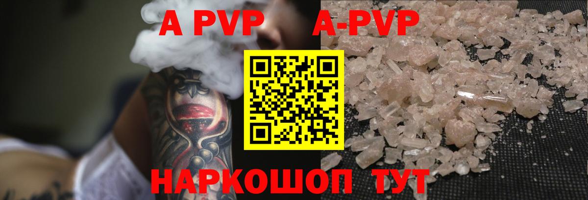 Альфа ПВП СК КРИС Михайловка