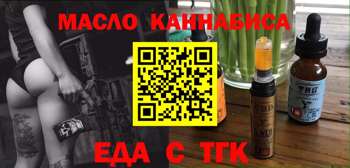 Canna-Cookies марихуана Михайловка