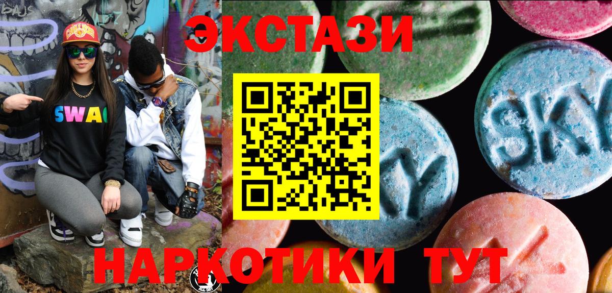 наркотики  Вход с VPN  Михайловка  Ecstasy бентли  Экстази 300 mg  ЭКСТАЗИ 