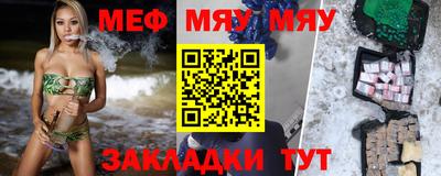 марихуана Чебаркуль