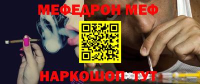 скорость mdpv Шелехов