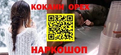 ПСИЛОЦИБИНОВЫЕ ГРИБЫ Чапаевск