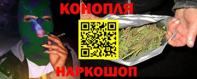 марихуана Чебаркуль