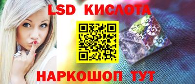 марихуана Чебаркуль