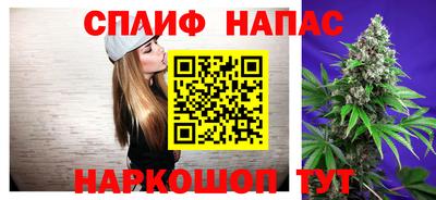 марихуана Чебаркуль