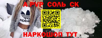 ПСИЛОЦИБИНОВЫЕ ГРИБЫ Чапаевск