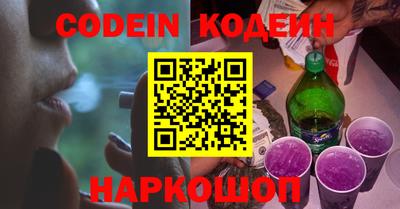 метадон Шахты