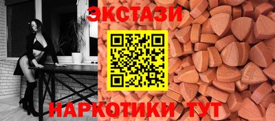 ПСИЛОЦИБИНОВЫЕ ГРИБЫ Чапаевск