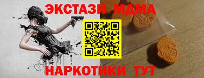 ПСИЛОЦИБИНОВЫЕ ГРИБЫ Чапаевск