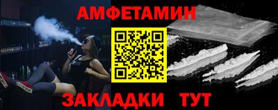 ПСИЛОЦИБИНОВЫЕ ГРИБЫ Чапаевск