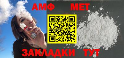 скорость mdpv Шелехов