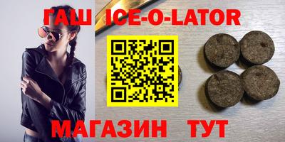 скорость mdpv Шелехов