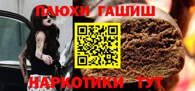 ПСИЛОЦИБИНОВЫЕ ГРИБЫ Чапаевск