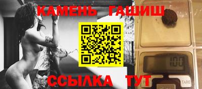 ПСИЛОЦИБИНОВЫЕ ГРИБЫ Чапаевск