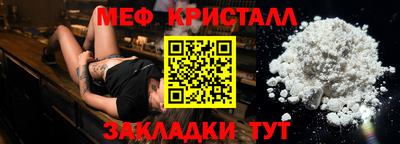 ПСИЛОЦИБИНОВЫЕ ГРИБЫ Чапаевск
