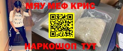 марихуана Чебаркуль