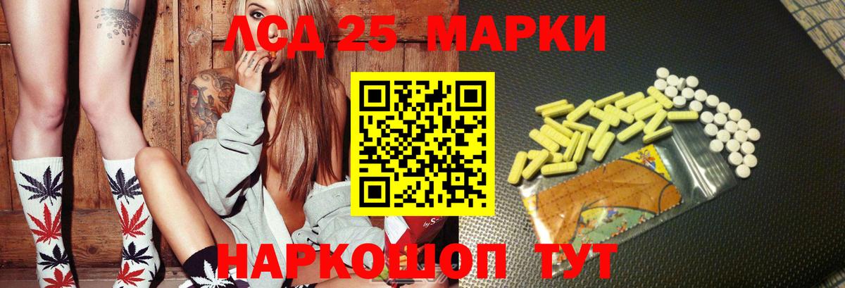 Михайловка  ЛСД экстази ecstasy  LSD-25 экстази ecstasy  Вход с VPN 