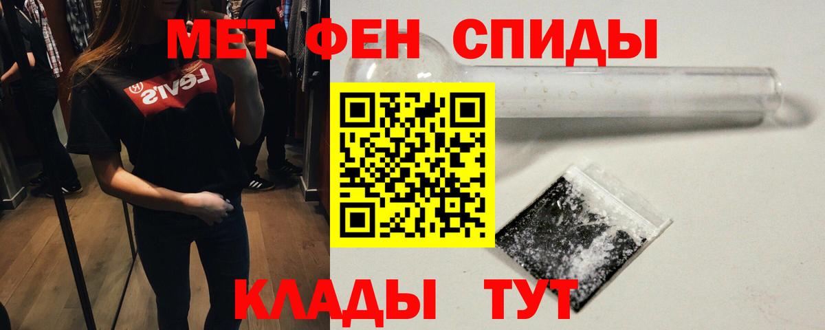 Михайловка  Метамфетамин винт  Вход с VPN 