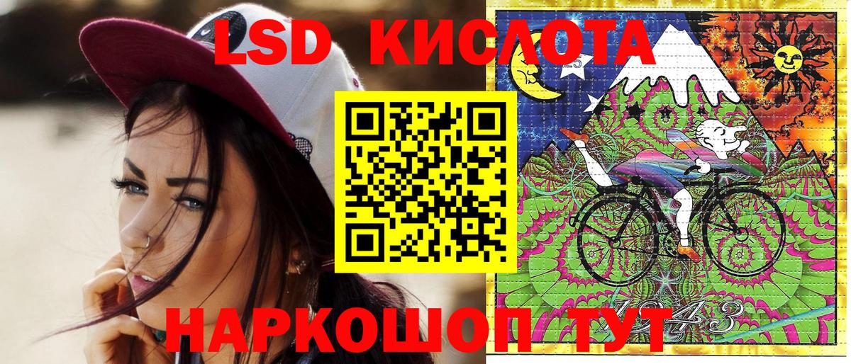Марки N-bome  Вход с VPN  Михайловка  Марки NBOMe 1500мкг 