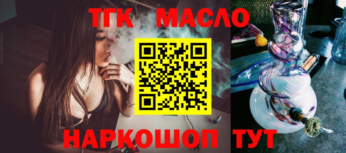 ТГК концентрат Михайловка